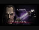 エイダが主役の the another order　6枠目　バイオ4実況　　part33