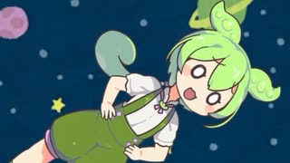 ずんだもんとブラックホール　【ソフトウェアトーク劇場】