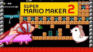 【茜＆ささら】マリオメーカー 2 part14-EX