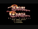 デビルクラッシュ【VC】初プレイ+α