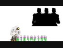 【一発外したら死ぬこの世界で】第九話＊紲星あかりSplatoon2実況