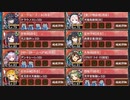 【字幕有】週次任務：ヘルの遊戯場 ヘルヘイム 三層 8審＋五層 5審【城プロRE】