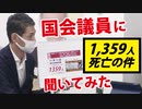 【近況報告】YouTubeセカンドチャンネル開設