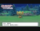 い、色違いだー！#3【ポケットモンスター シャイニングパール】