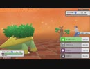 幻のリメイクゲーム『ポケットモンスターシャイニングパール』垂れ流し その6
