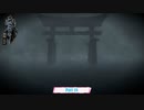 【PC】零 ～濡鴉ノ巫女～ Part 18【初見】