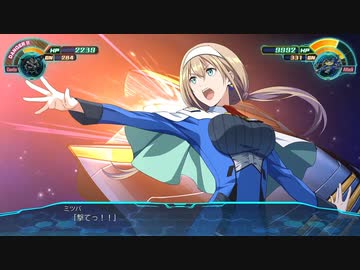 【MAD】スパロボ30 「Drei Kreuz」～鋼のサバイバー～【ゲーム音源】