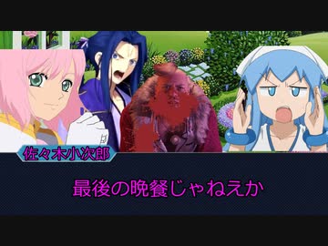 【フィアスコ】落城　part2【ゆっくりTRPG】