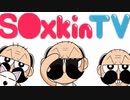 【hikakin_mania】こんな社製動画は嫌だ！？！？【新型スイッチンTN♪】【漫己/マン#動画】【denji_mania】