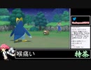 2021年11月20日【ポケモン】論者のブリブリブリリアントダイヤモンド【放送アーカイブ】
