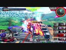 【EXVS2XB】クロブランクマ道中G-セルフ（パーフェクトパック）編1【ゆっくり実況】