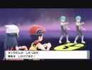 【実況】ポケットモンスターBD その５