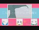 【歌ってみた】夜に駆ける【コラボっ！しませんか？】