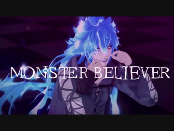 【MMDツイステ】バケモノ信者／イデアver3_β【モデルテスト】