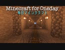 毎日マインクラフト - Day652 お城の回廊のお部屋づくり