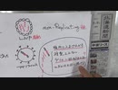 ［再］安全で有効なDNAワクチンか