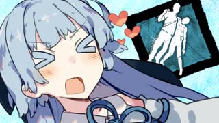 【DbD】Switchのクロスプログレッションはもう来ない【VOICEROID実況】