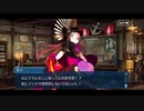 勇者が往く！　FGOイベント【ぐだぐだ龍馬危機一髪！】実況　part5