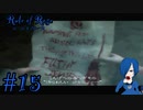 【ルールオブローズ】だが、断る！！【Part15】