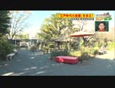 #200庭園