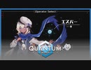 【実況】裁きの天隕 #20【Quantum Protocol】
