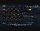 軍票の使い道がない　War Thunder