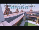 毎日マインクラフト - Day654 お城の回廊のお部屋づくり3