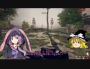 Freeman:Guerrilla_Warfare　結月ゆかり実況（作成中断）