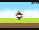 ネコアミーゴの修行 2