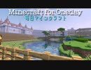 毎日マインクラフト - Day655 お城の回廊のお部屋づくり4
