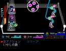 【DELTARUNE】NEW PLAN