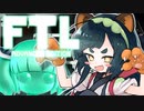 【FTL】スペースずん子＃３【ソフトウェアトーク実況】