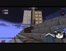 【Enigmatica 6】ゆっくRE:エニグマティカ。 part.04【ゆっくり実況プレイ】（Minecraft1.16.5）