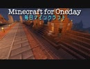 毎日マインクラフト - Day656 お城の回廊のお部屋づくり5