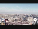【WoT】あおいと戦車　第九回　M4A3E8 Sherman