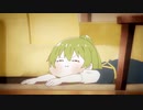 ねむねむぢゆし