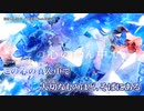 【ニコカラ】 抱きしめること 【onvocal】