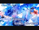 【ニコカラ】 抱きしめること 【offvocal】