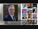 ビルゲイツのワクチン利用虐殺計画　ロシアで放映