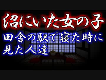 【09】四国めたんが語る、怖不思議な話