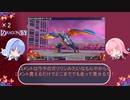 (ハッカー二人旅)(琴葉姉妹)セブンスドラゴン２０２０実況#2