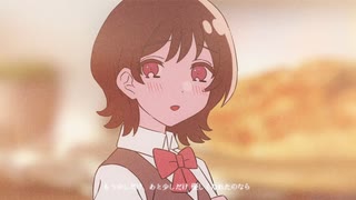 「もう少しだけ」YOASOBI【水音ラル】【UTAUカバー曲】+UST