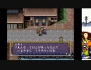 【実況】（Ｕ＾ω＾）が頑張るゲームをしよまいけ PAL[神犬伝説]part30【探索回】