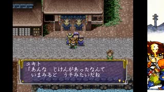【実況】（Ｕ＾ω＾）が頑張るゲームをしよまいけ PAL[神犬伝説]part30【探索回】