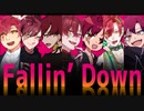 【UTAUカバー】Fallin’ Down【宙様七人盛り】