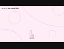 【ニコカラ】 エール  /  thus 【offvocal】