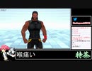 2021年11月21日【Fit Boxing2】3ヶ月-15kg：痩せ続けるネコパンチ【放送アーカイブ】