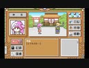 【実況】クリスタルチェイサー天空の魔晶球 part2
