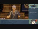 【MHRise】ナルハタタヒメ撃退RTA チャージアックスチャート　09:28:28_Part3