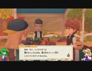 【ゆっくり実況】アプデ後牧場どうなった？物語_25【オリーブタウンと希望の大地】